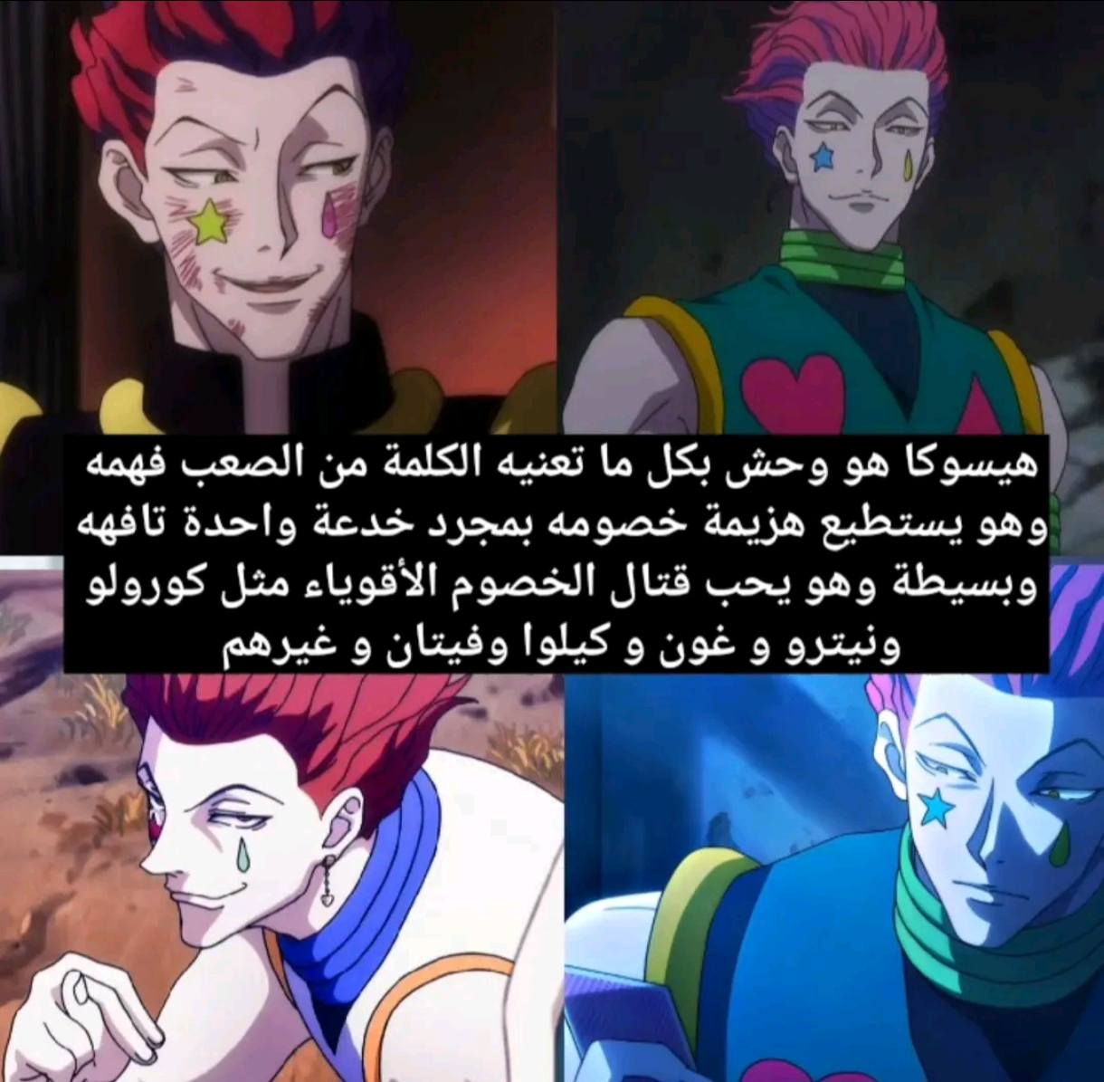 ANIME 4KD - ANIME 4KD added a new photo.