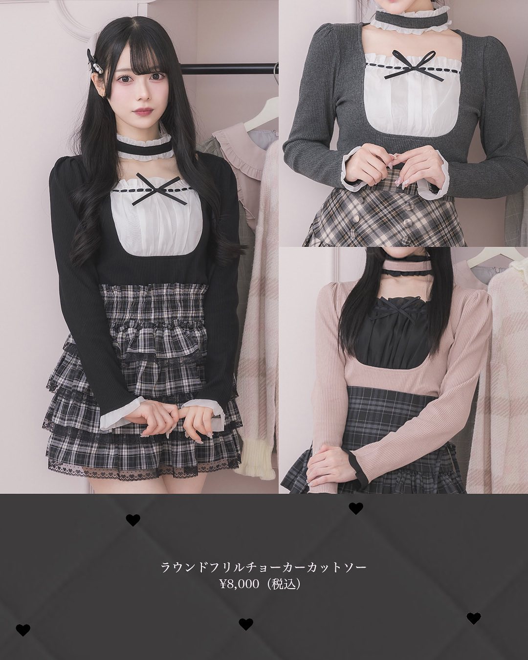 ✨ pium 熱門單品再販通知✨ 大獲好評的choker 套裝系列回來啦～ 意外