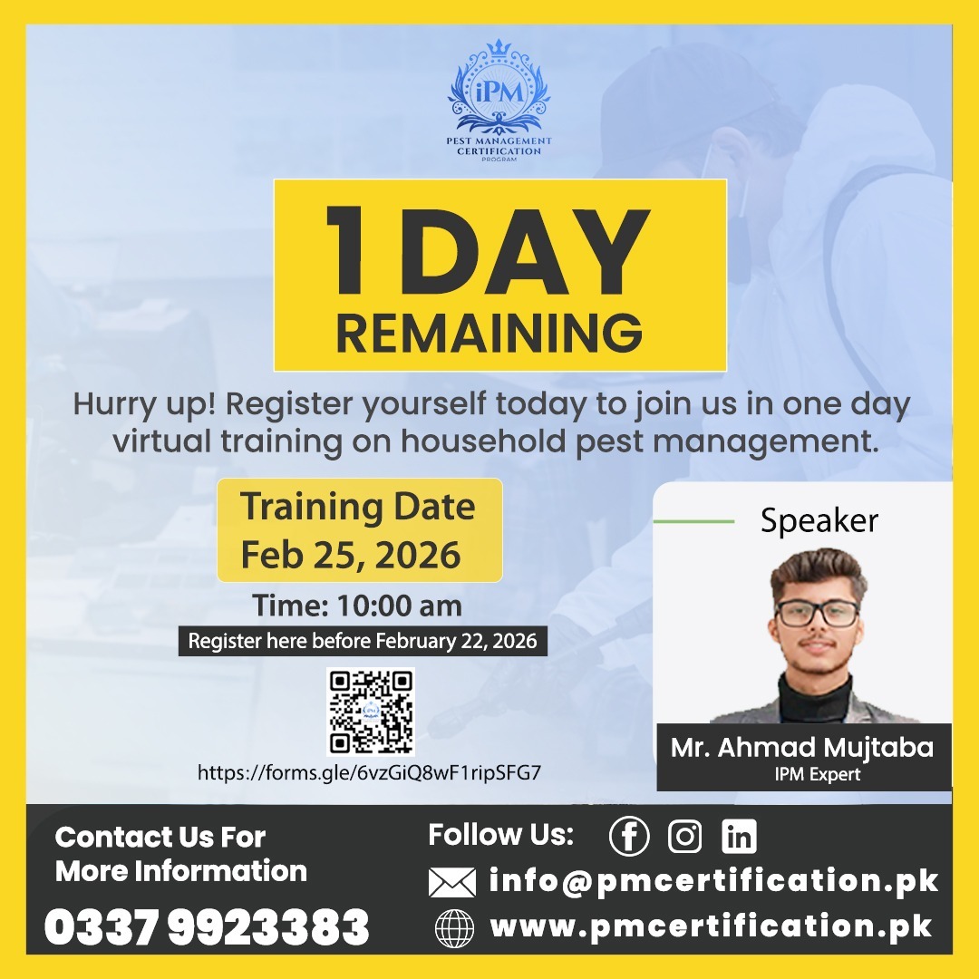 IPM Certification