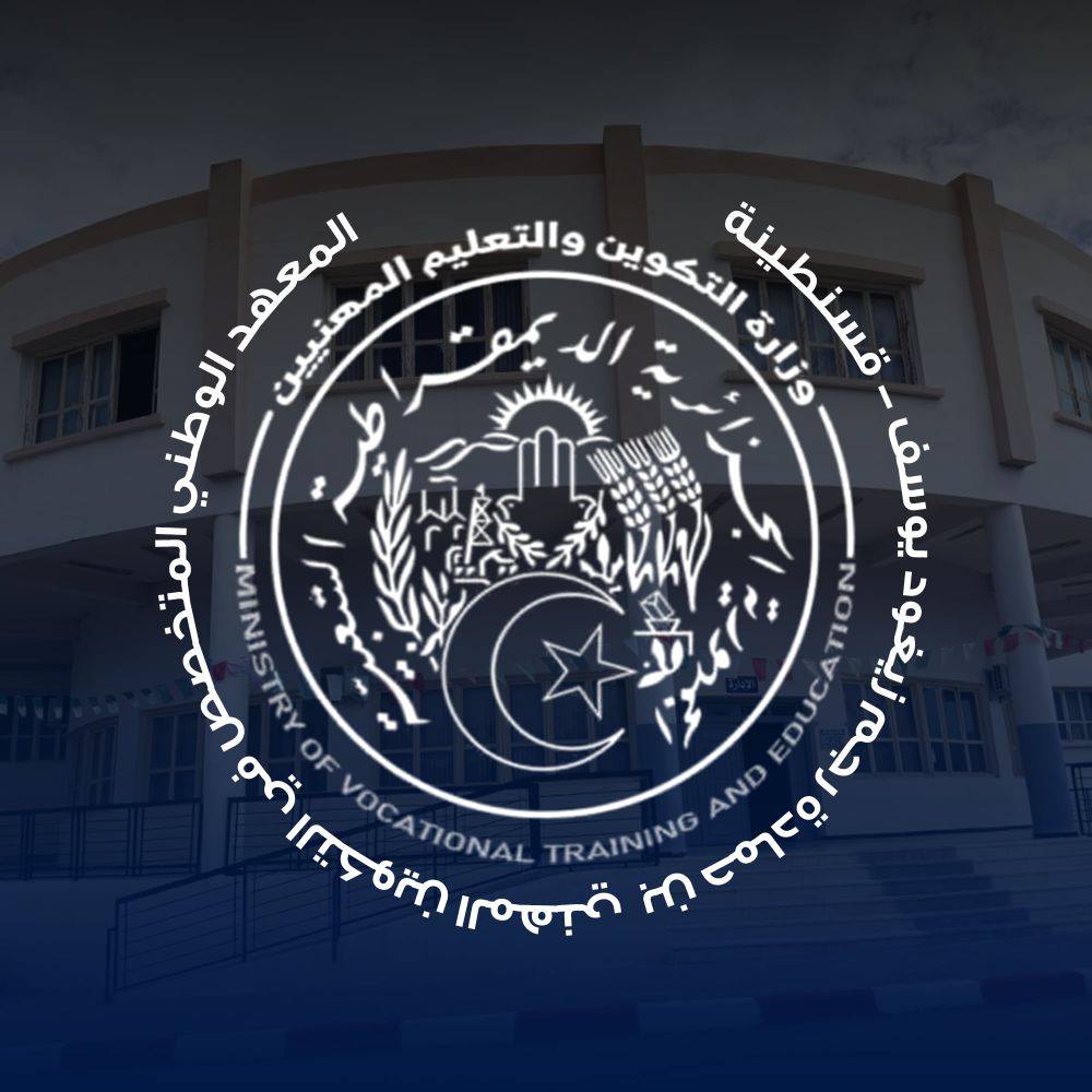 ‎الصفحة الرسمية للمعهد الوطني المتخصص في التكوين المهني بن حمادة رجم‎ added... - الصفحة الرسمية ...