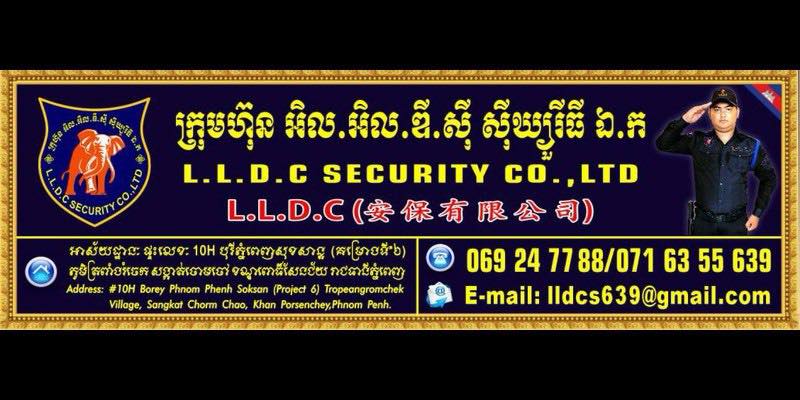 LLDC Security Co.,Ltd | Phnom Penh