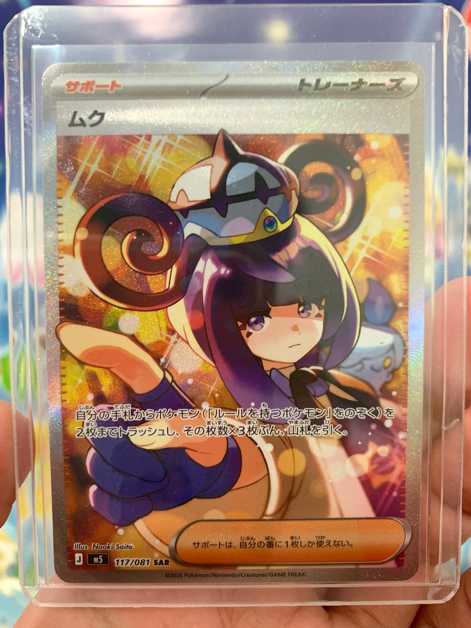 Izin WTS Set Abyss eYe ?? & AH ?? ?UNDER PRICE CHARTING 