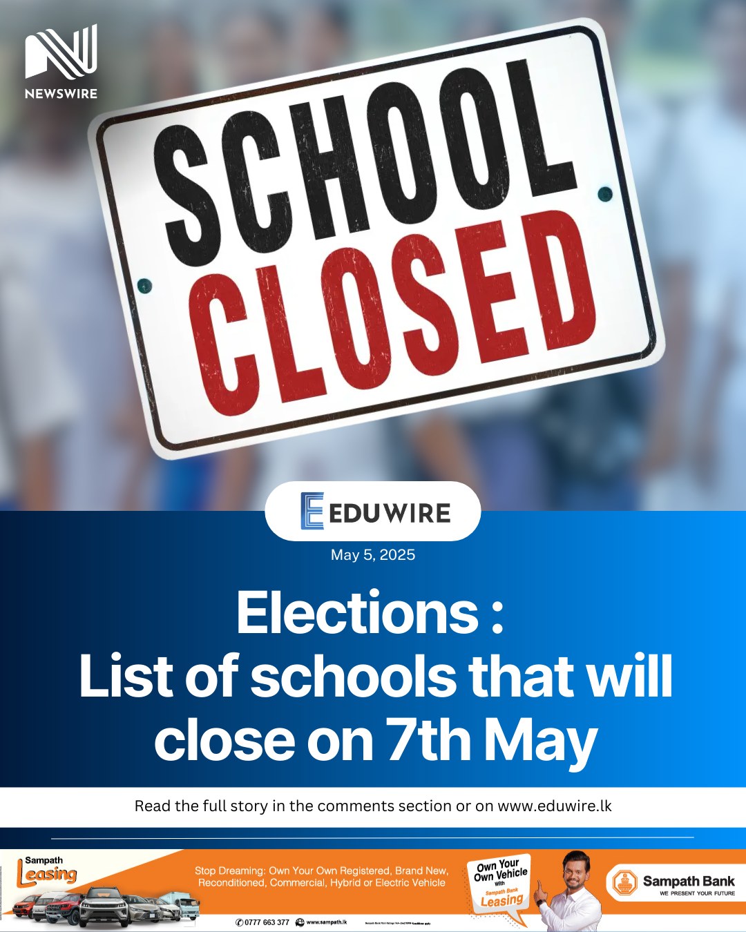 Eduwire - The Ministry of Education has announced that... | Facebook