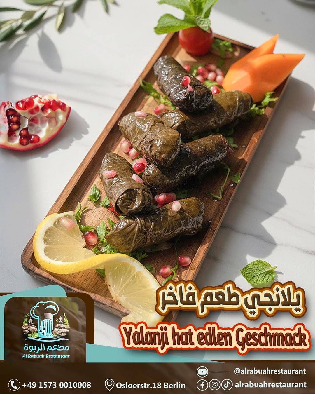 مطعم الربوة Al Rabwa Restaurant | Berlin