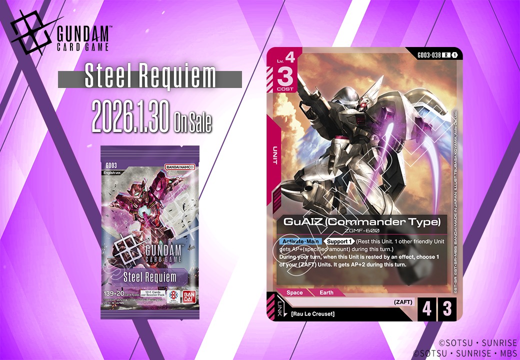 Booster Pack 03 Card Showcase] Introducing Azee Gurumin! Included