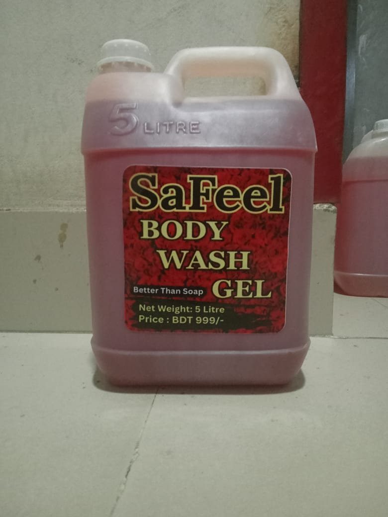 Safeel | Dhaka