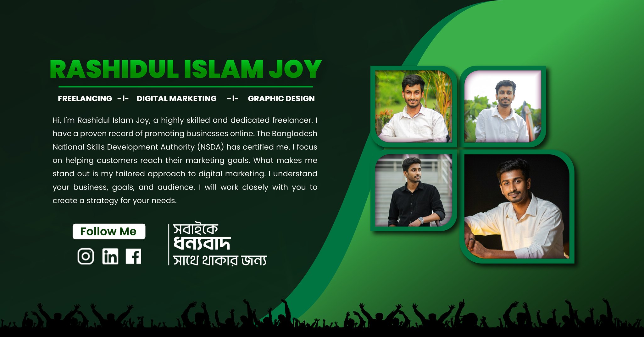 Rashidul Islam Joy