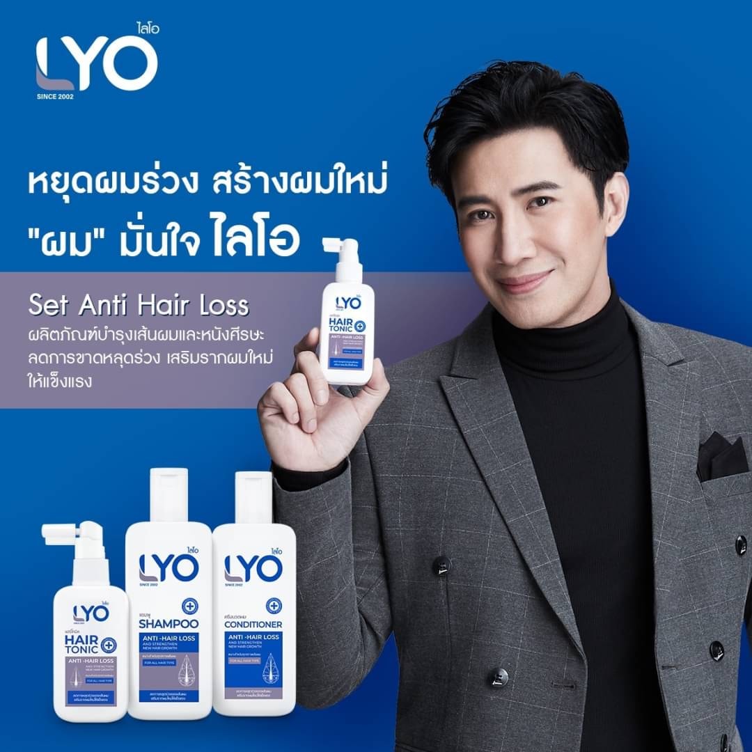 LYO Laos ຕົວຊ່ວຍເລື້ອງເສັ້ນຜົມ