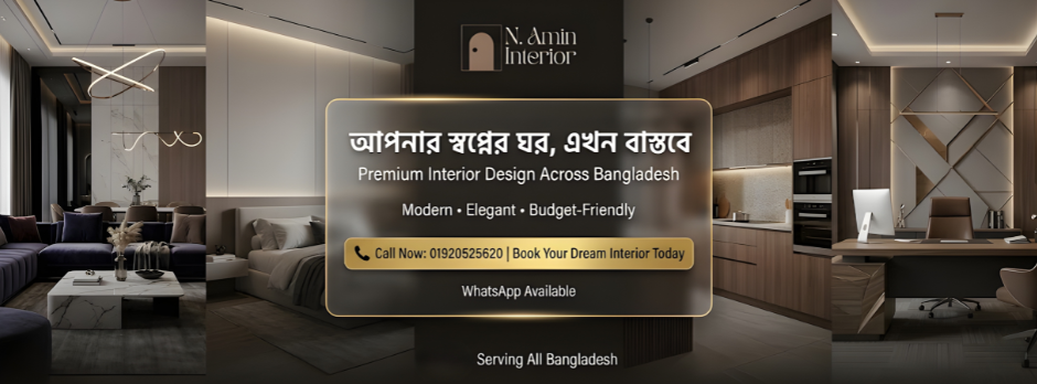 N Amin Interior. | Dhaka