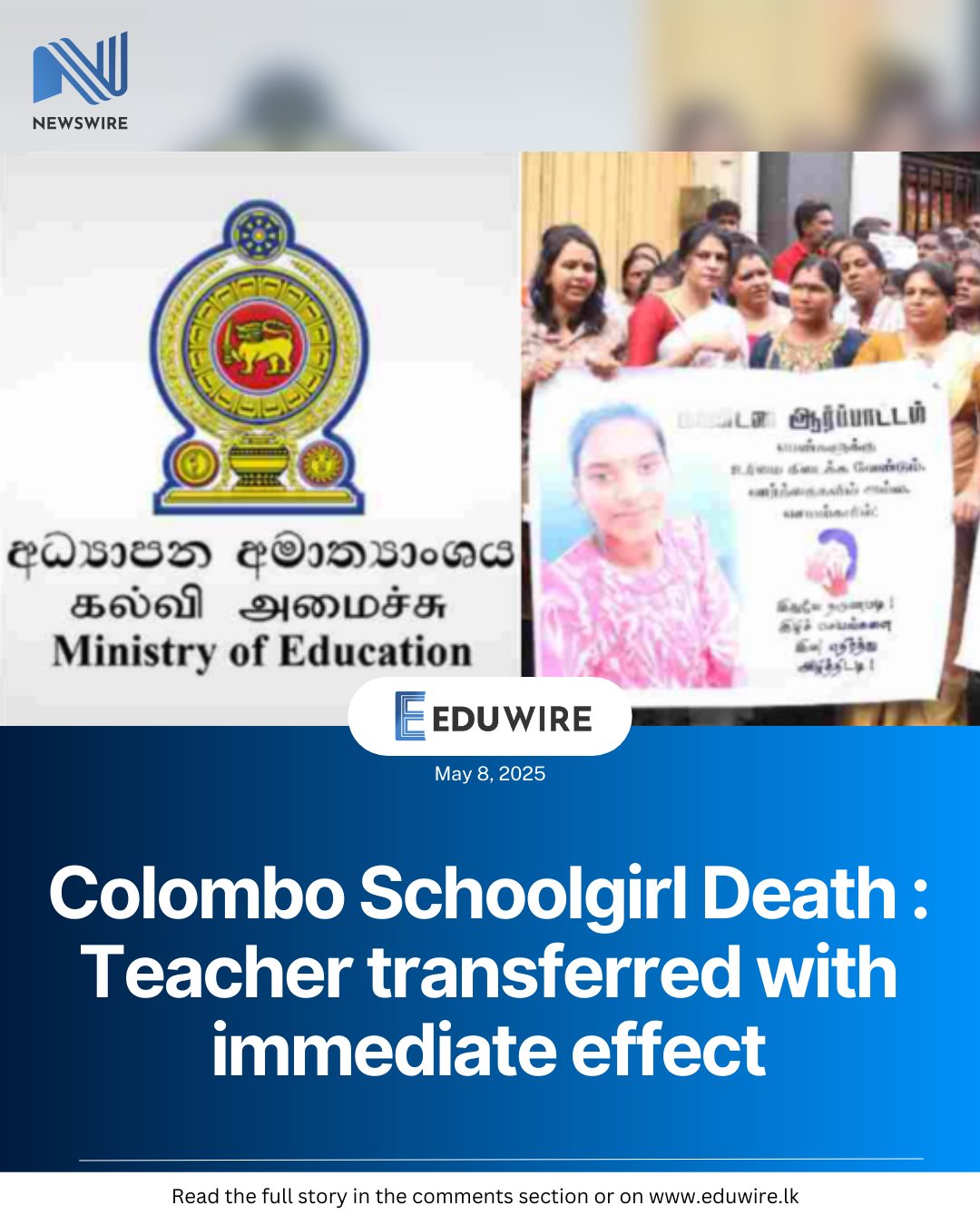 Eduwire - The Ministry of Education has taken steps to... | Facebook