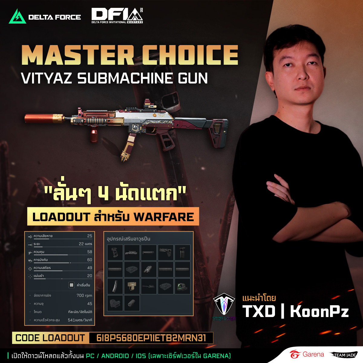 Garena - Vityaz - 6I8P5680EP1IETB2MRN31 | Facebook