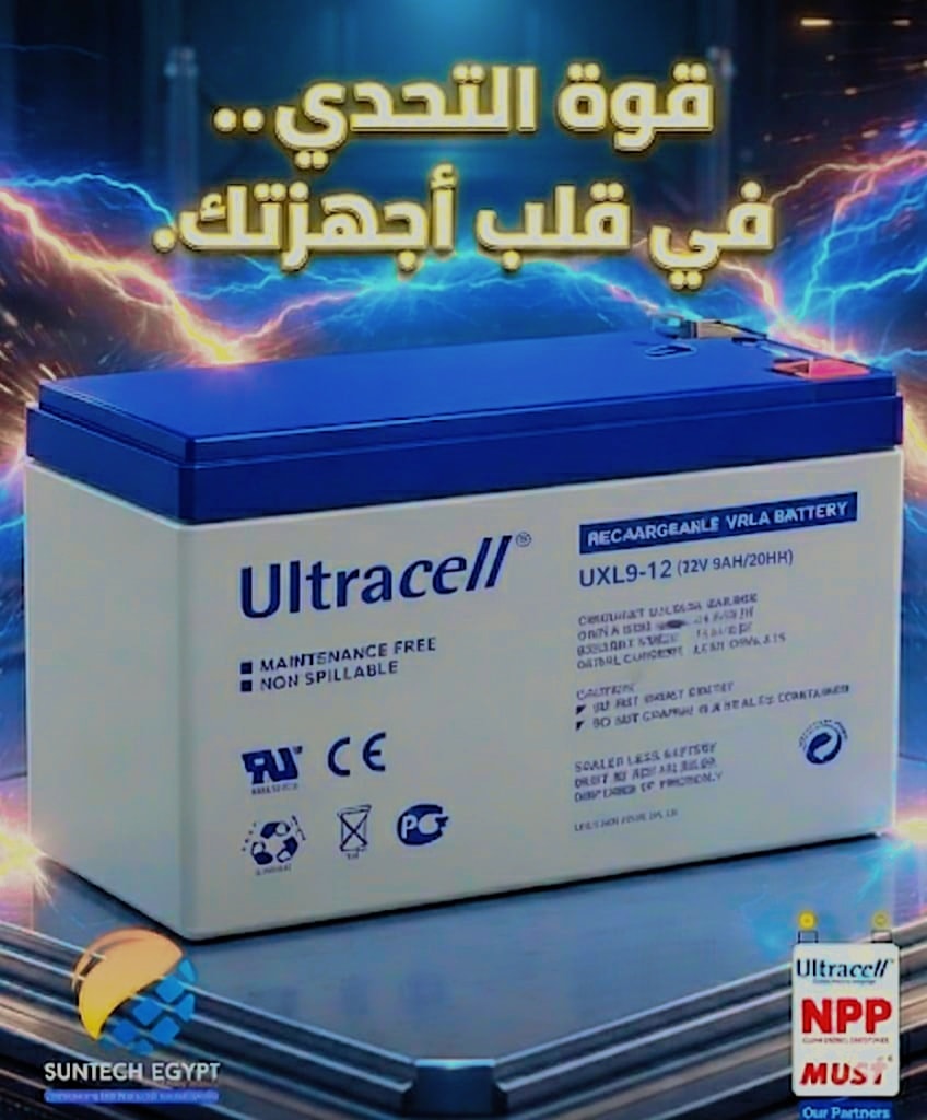 SunTech Egypt | Cairo