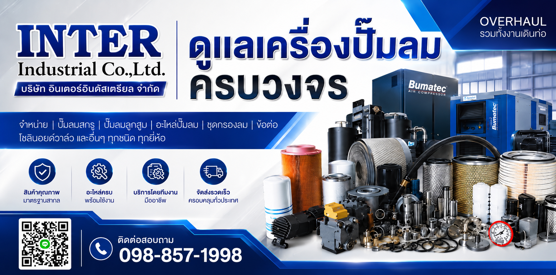 Inter Aircompressor