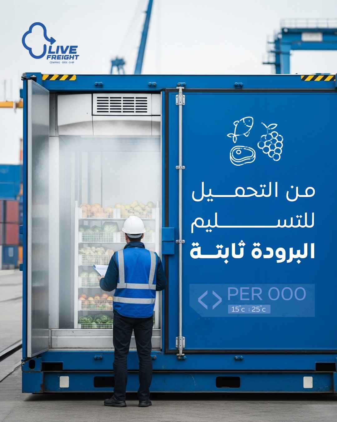 Live Freight | Alexandria