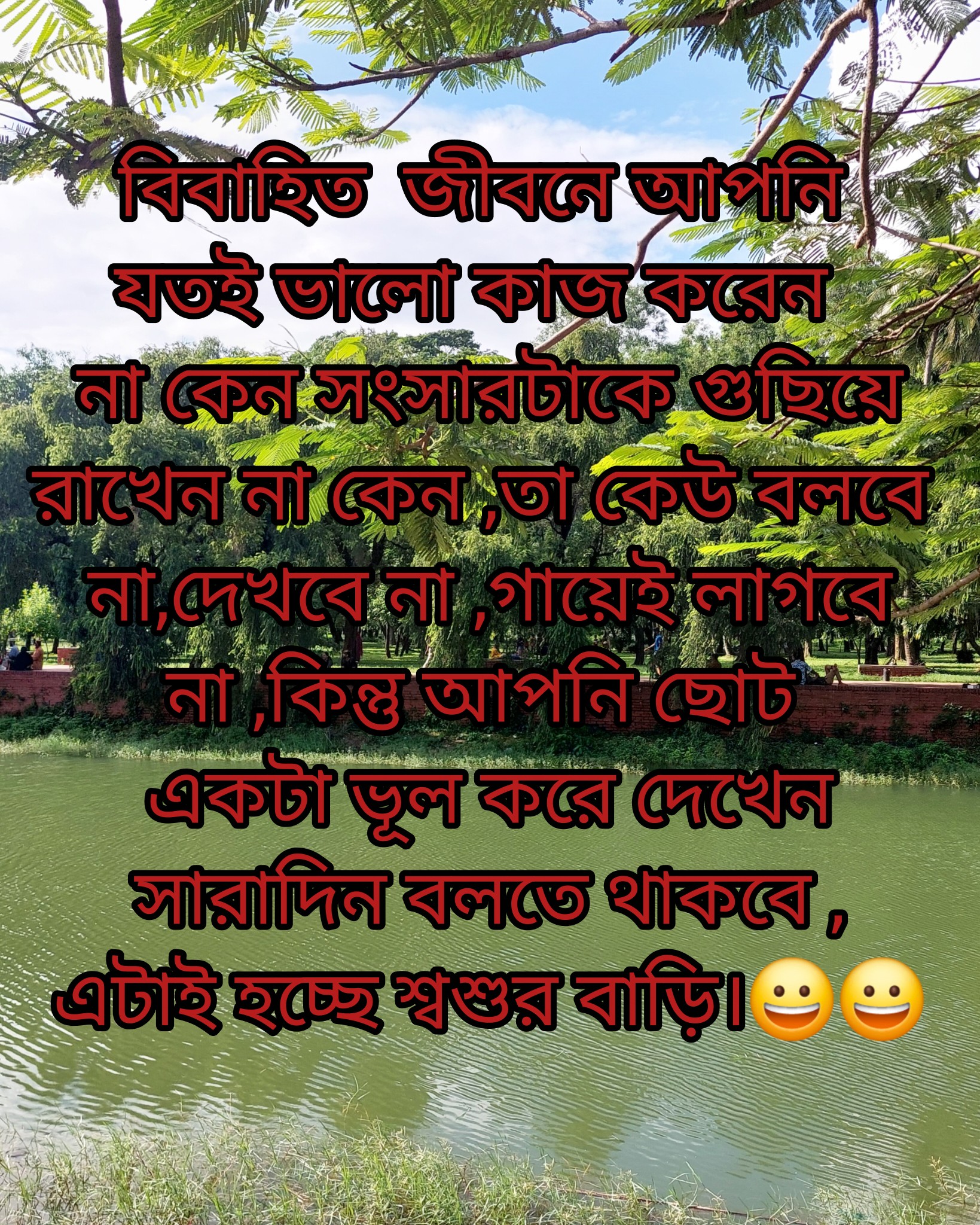 AB Nioti