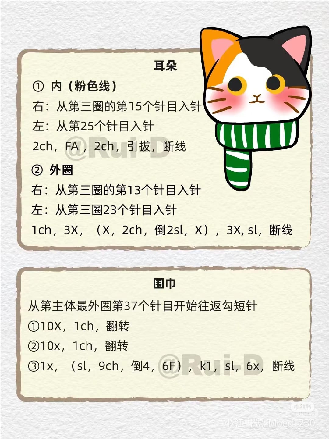 rui様コメント制♡ハンドメイド♡シンクオブミー猫ちゃんファーヘアゴム①