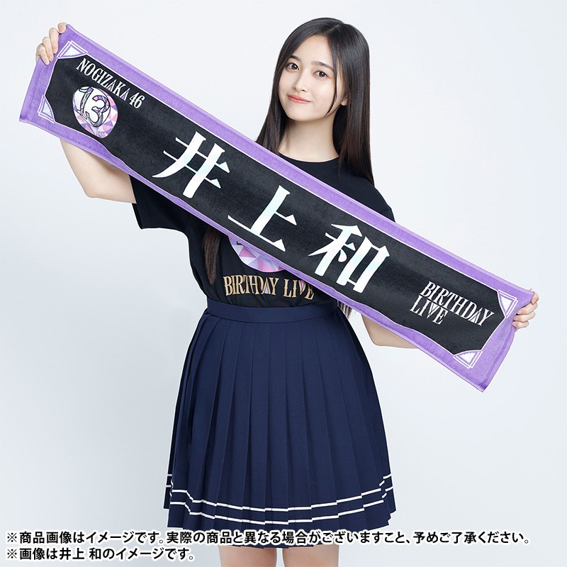 井上和 バースデーライブ Tシャツ