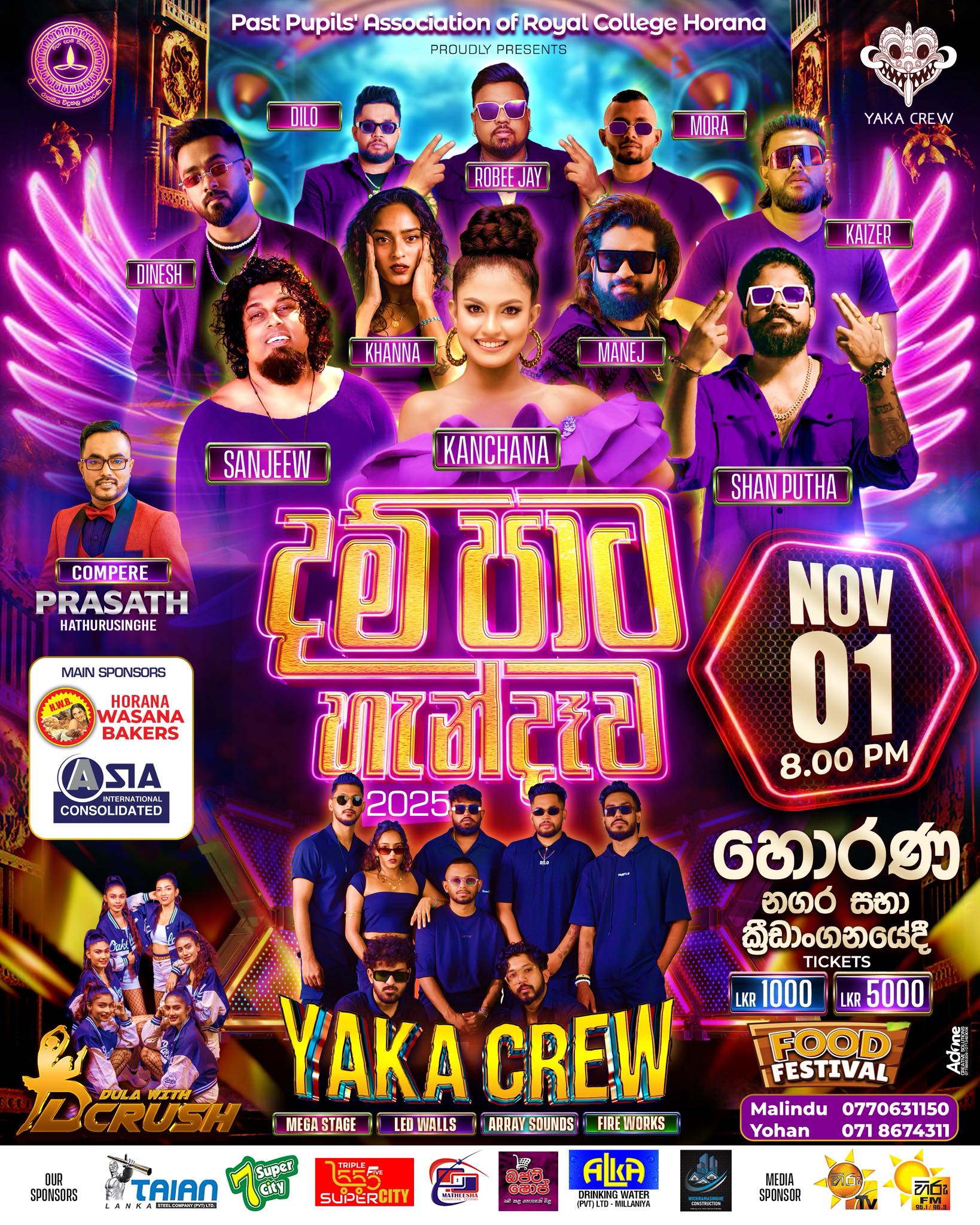 Dampata - 🚨Tickets Out Now🚨 Dampata Handawa 
