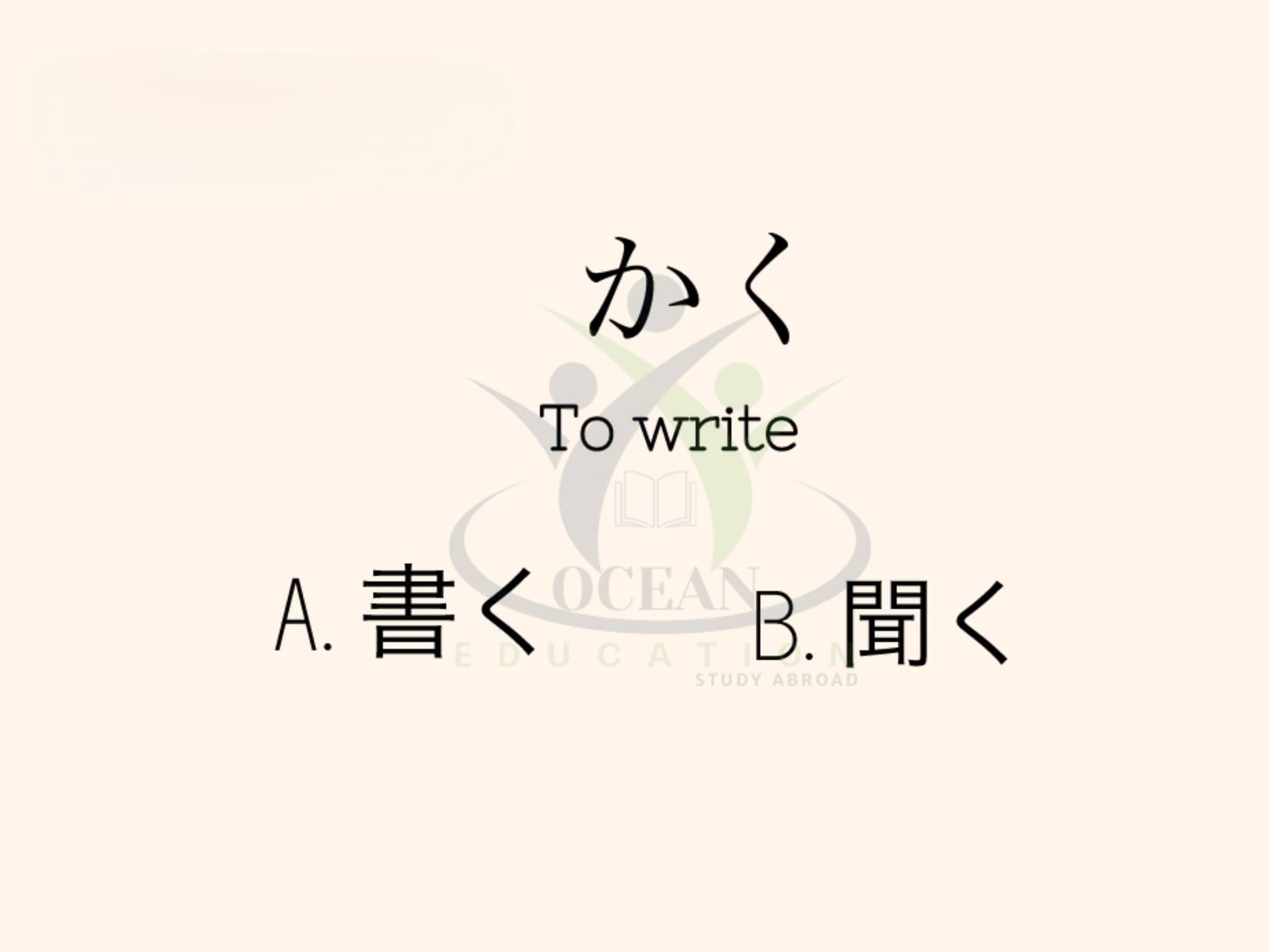 OCEAN Education - Kanji Test | Facebook