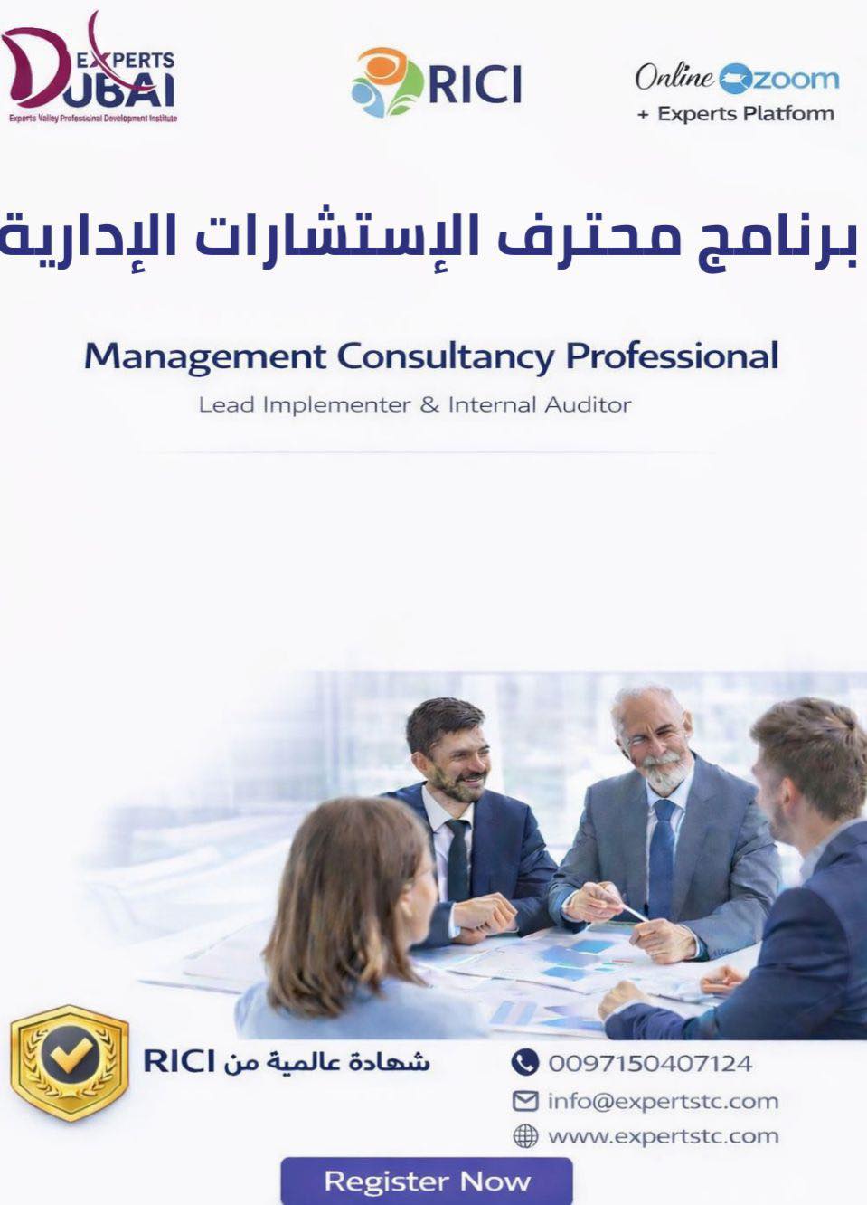 Experts Dubai