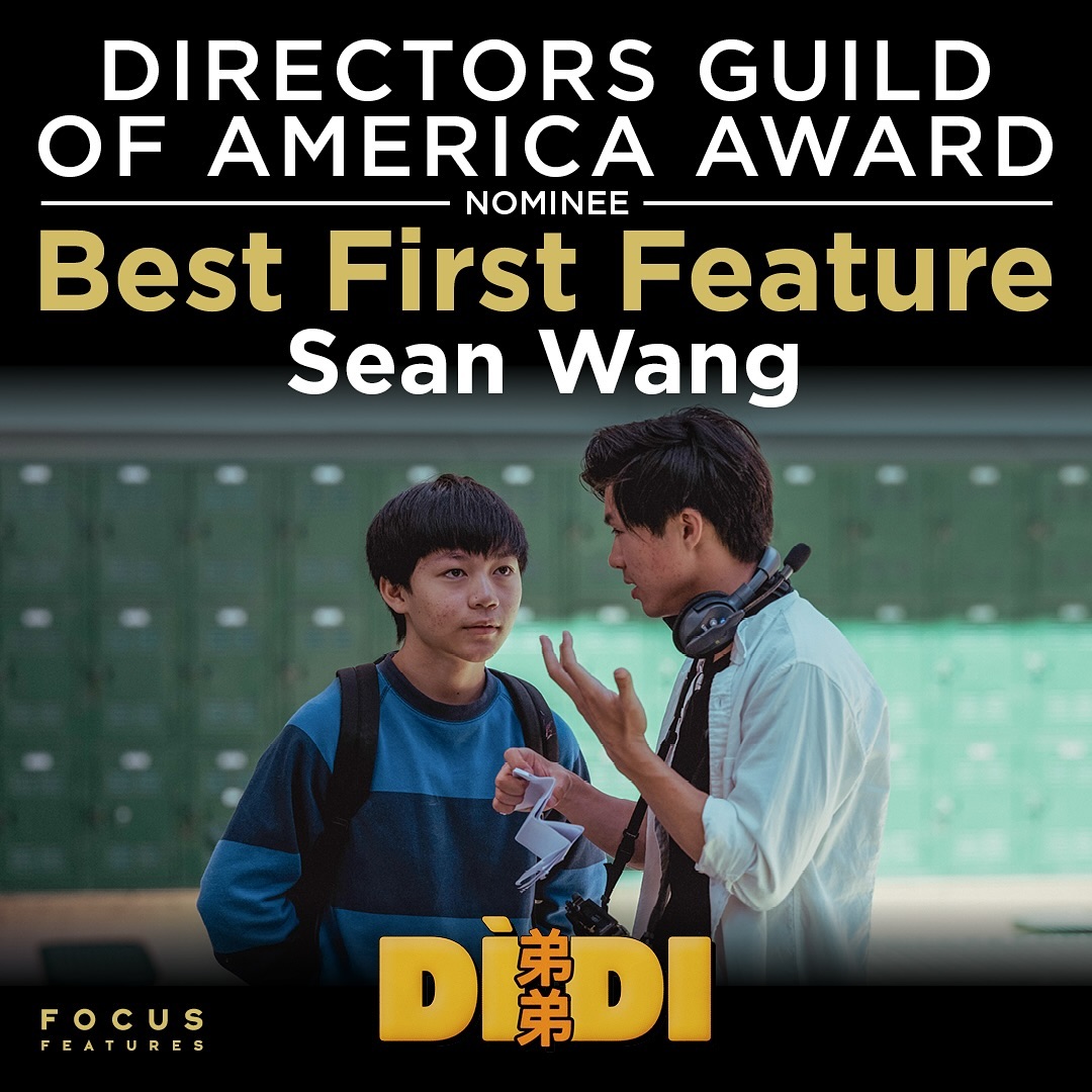Dìdi (弟弟)