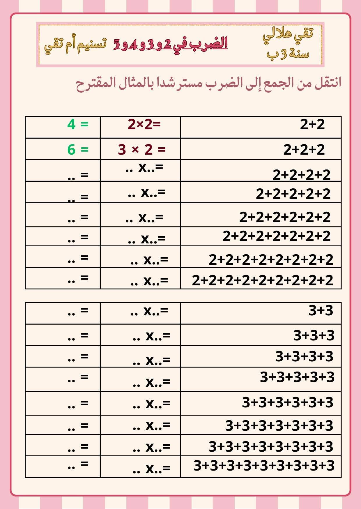 Best Nouranous - Best Nouranous added a new photo.