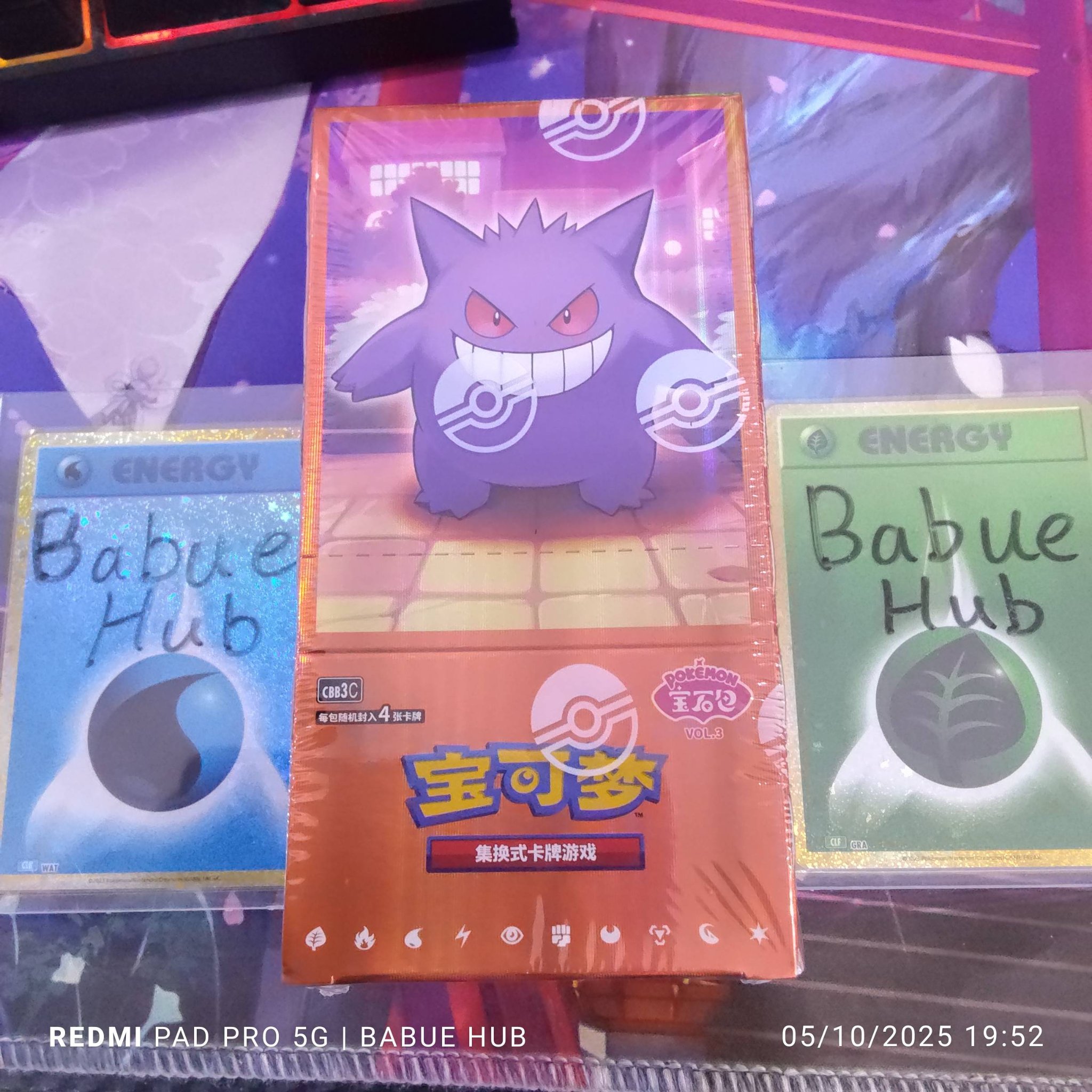 5x Bundle Pokemon TCG Chinese Gem Pack Vol3 CBB3C Sealed Booster Box With Shrink