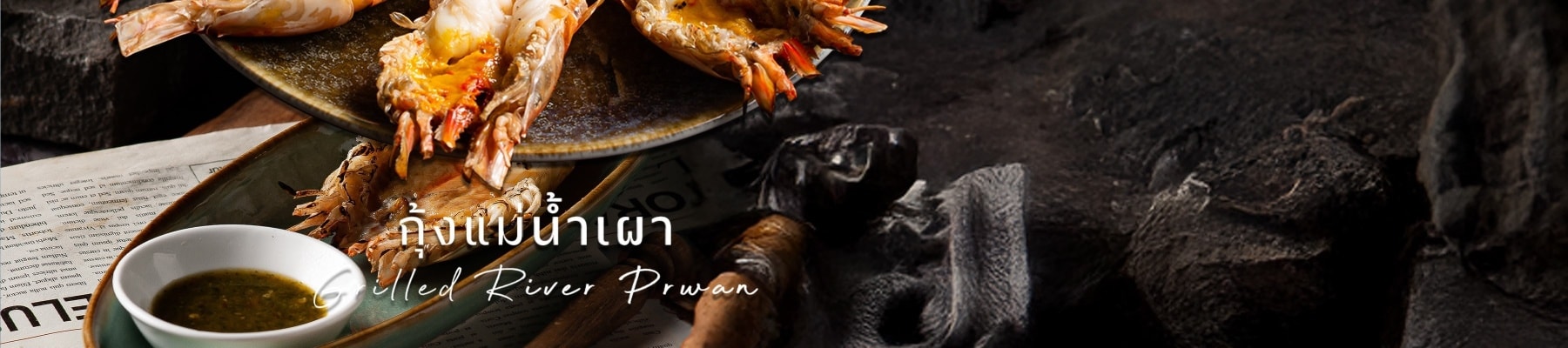 Papper Buffet Zpell Rangsit | Rangsit
