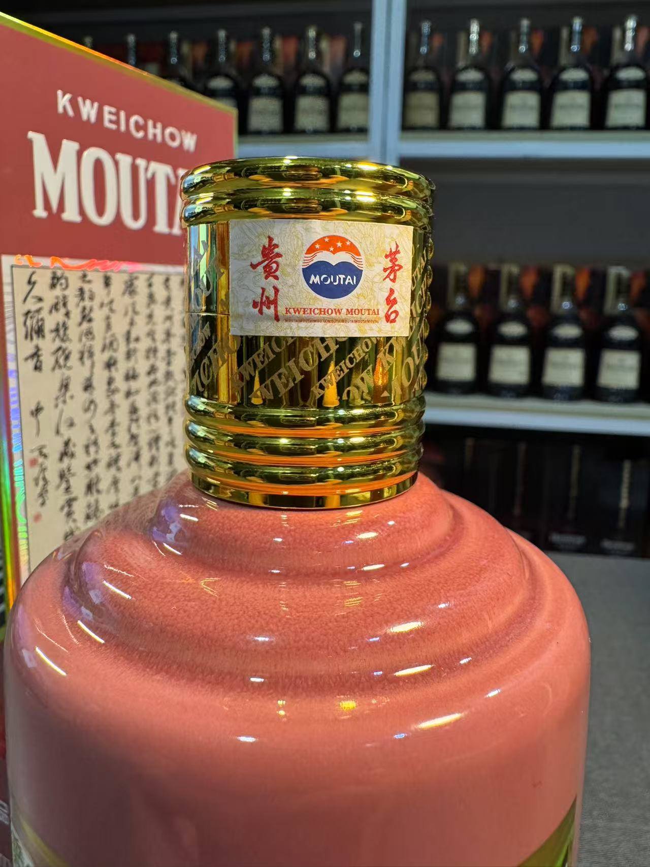 飞天茅台2023年500ml 53% 飞天茅台，2023年版，每瓶500ml，53%酒精度 