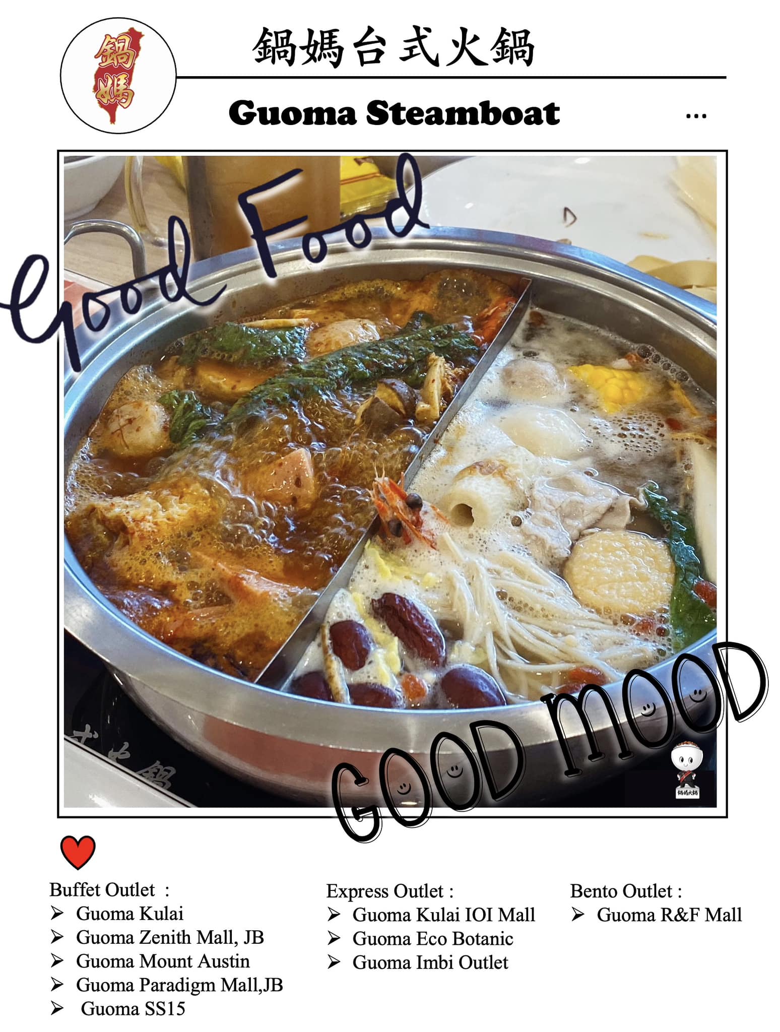 Guoma Shabu Shabu Buffet Paradigm Mall JB | Johor Bahru