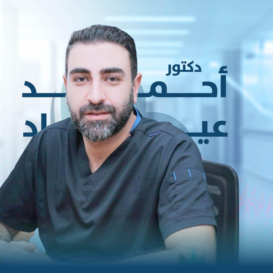 by-dr-ahmed-ezzat