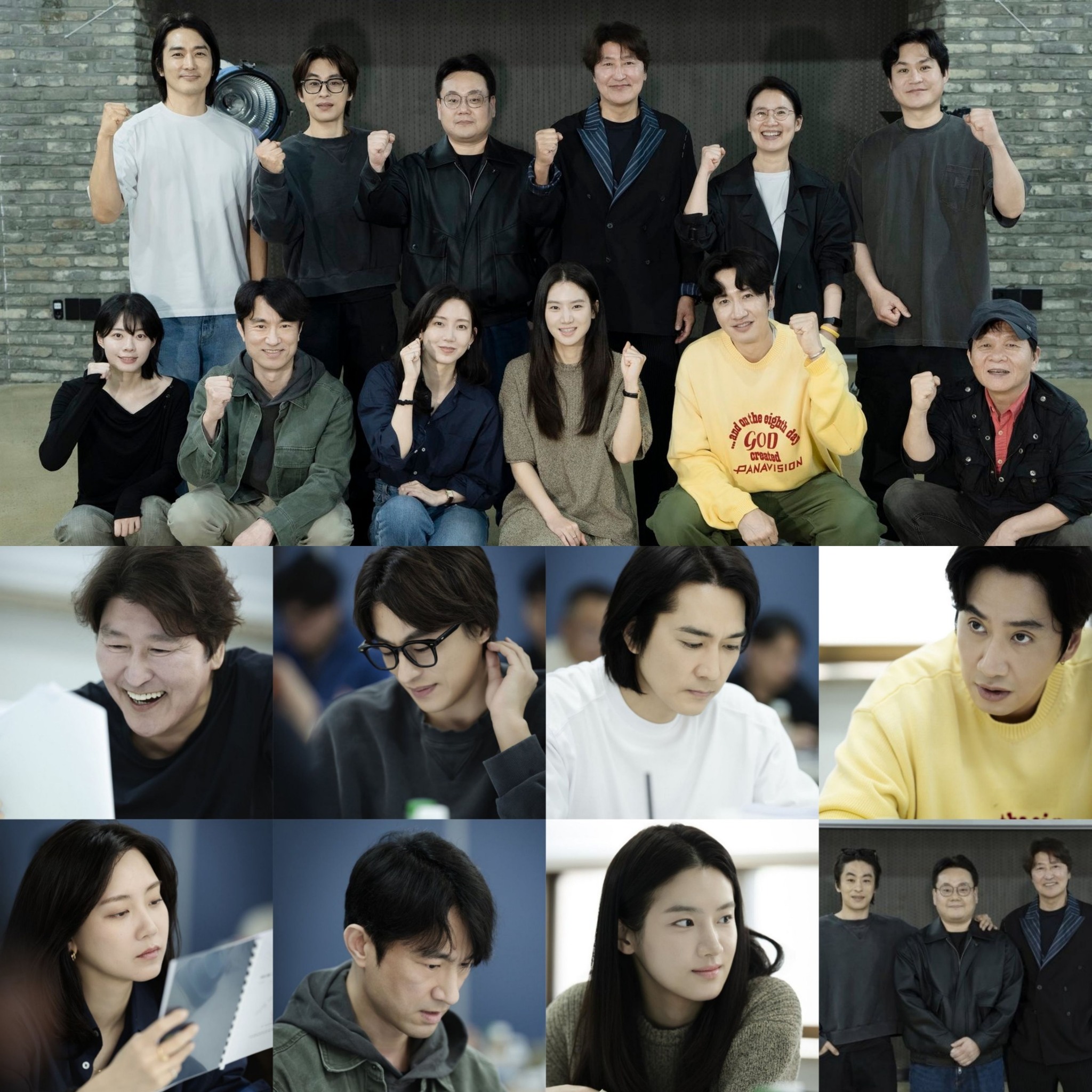 The Gardeners film reveals full cast Song Kang Ho Koo Kyo Hwan  