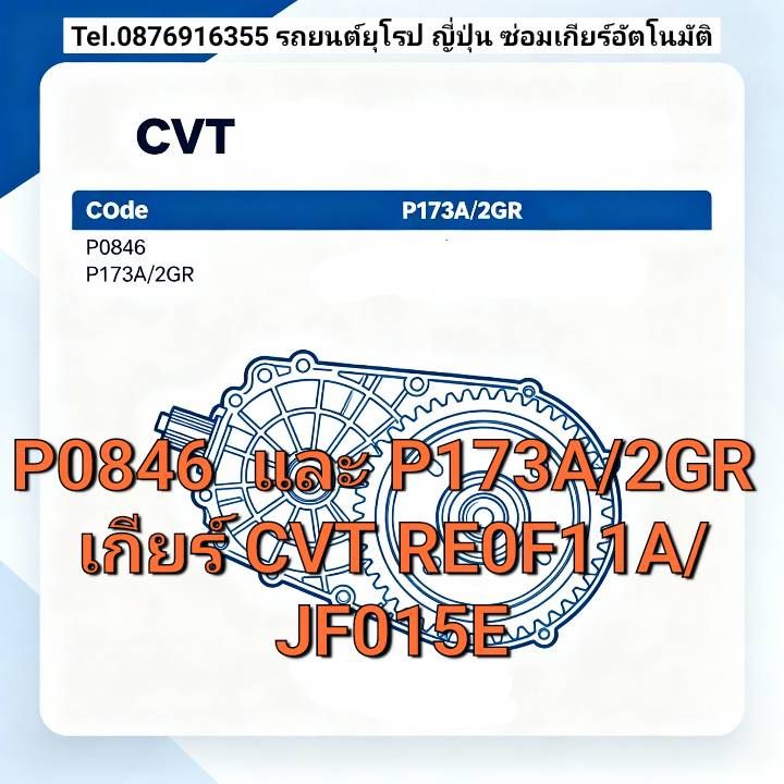 #เครื่องยนต์2NZ-FE... - อู่จันทร์วาศรีรุ่งเรือง ออโต้ | Facebook