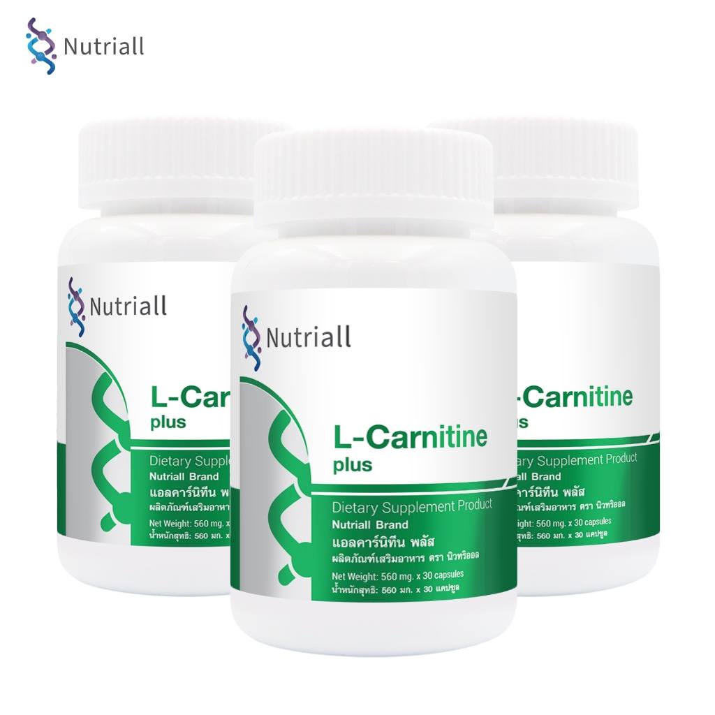 L-Canitine เพิ่มการเผาผลาญ นำไขมันสู่กล้ามเนื้อ เหมาะสำหรับคนออกกำลังกาย ราคาดี มี อย. https://s.shopee.co.th/qjDFfzS4U