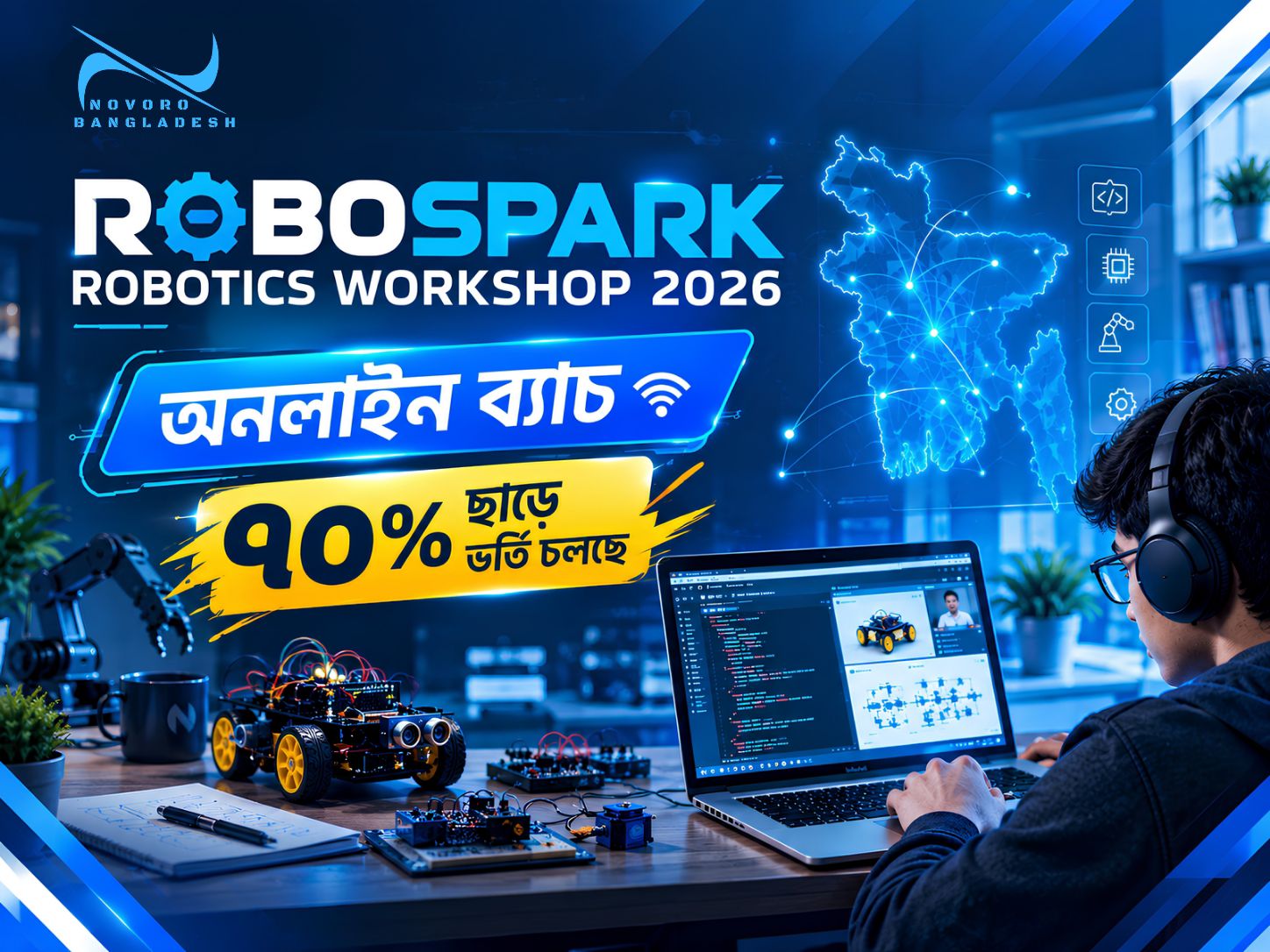 🤖 রোবট কাজ করছে না? Code-ই কি... - Novoro Bangladesh Store | Facebook