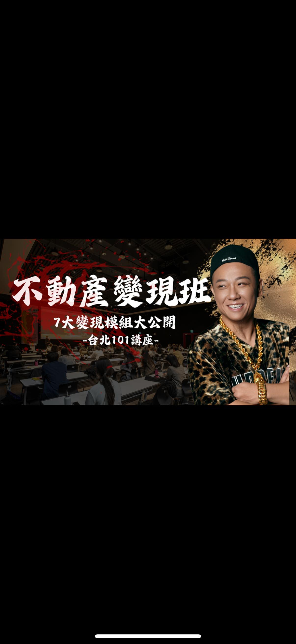 家宏哥帶你飛