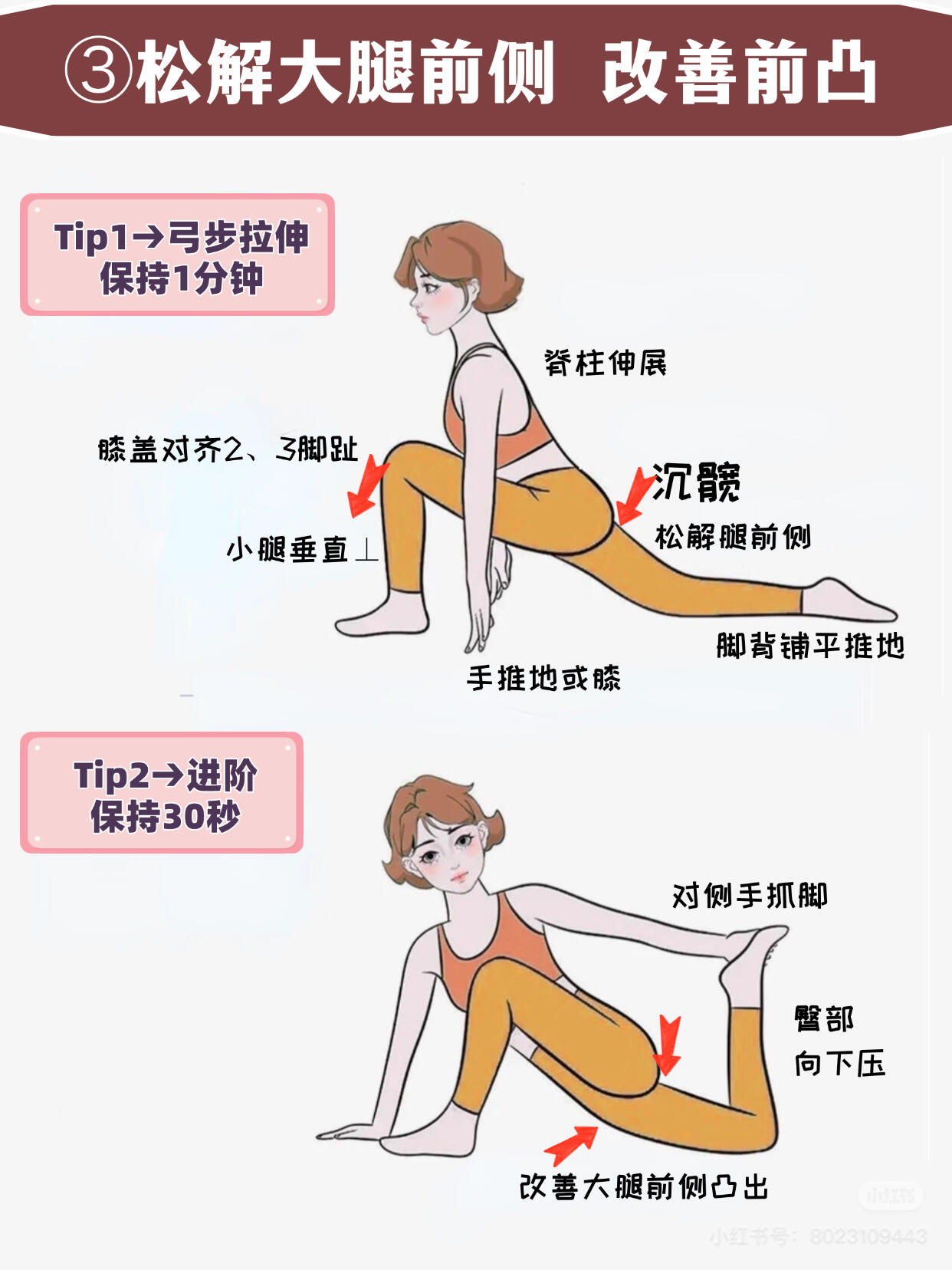景腾教筋膜与思维 - 景腾教筋膜与思维 added a new photo.
