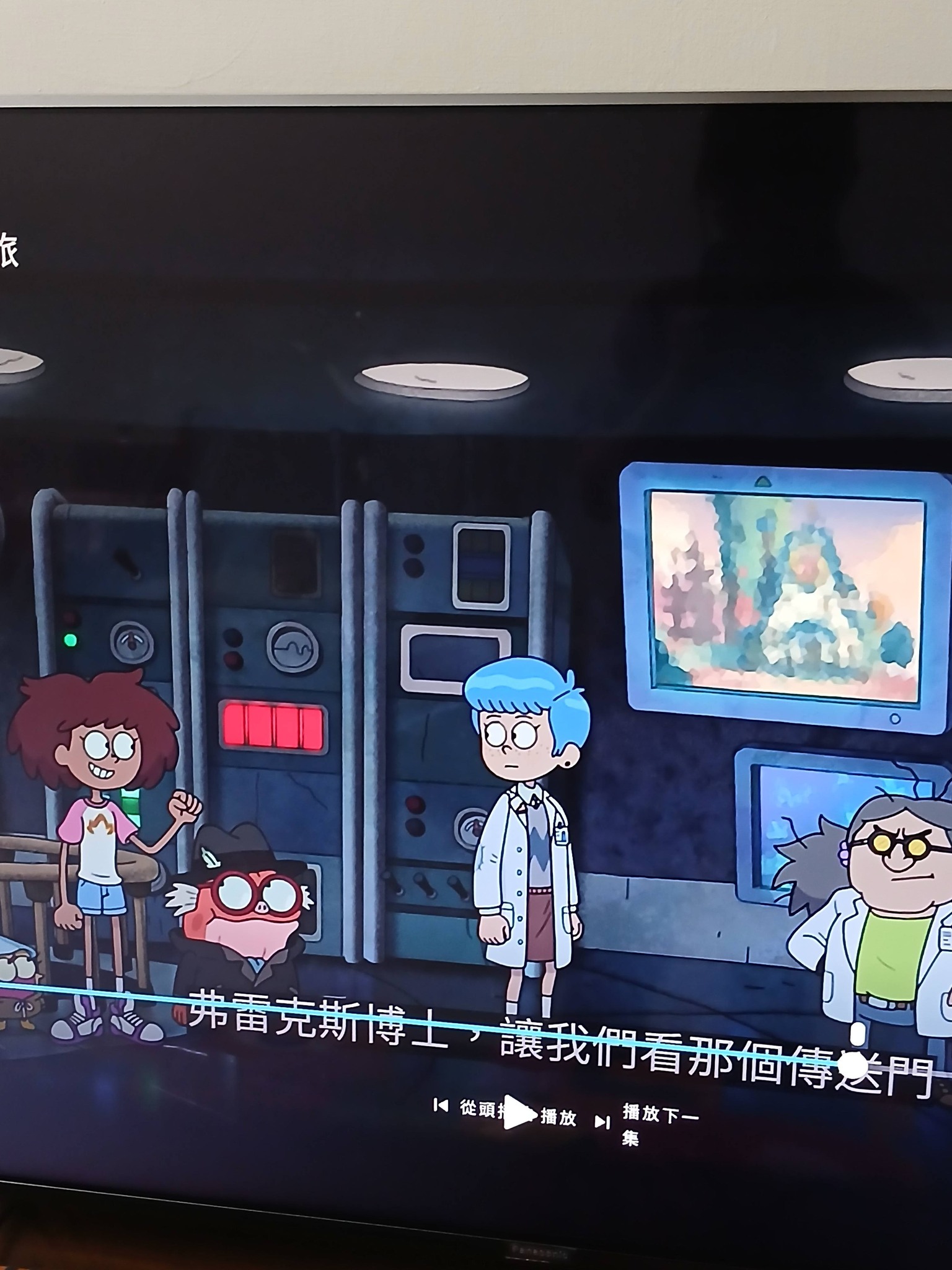 歐美卡通動漫聚會所 | 化成灰我都認得出來 | Facebook