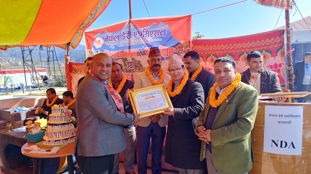 Belz Instruments Nepal | Lalitpur