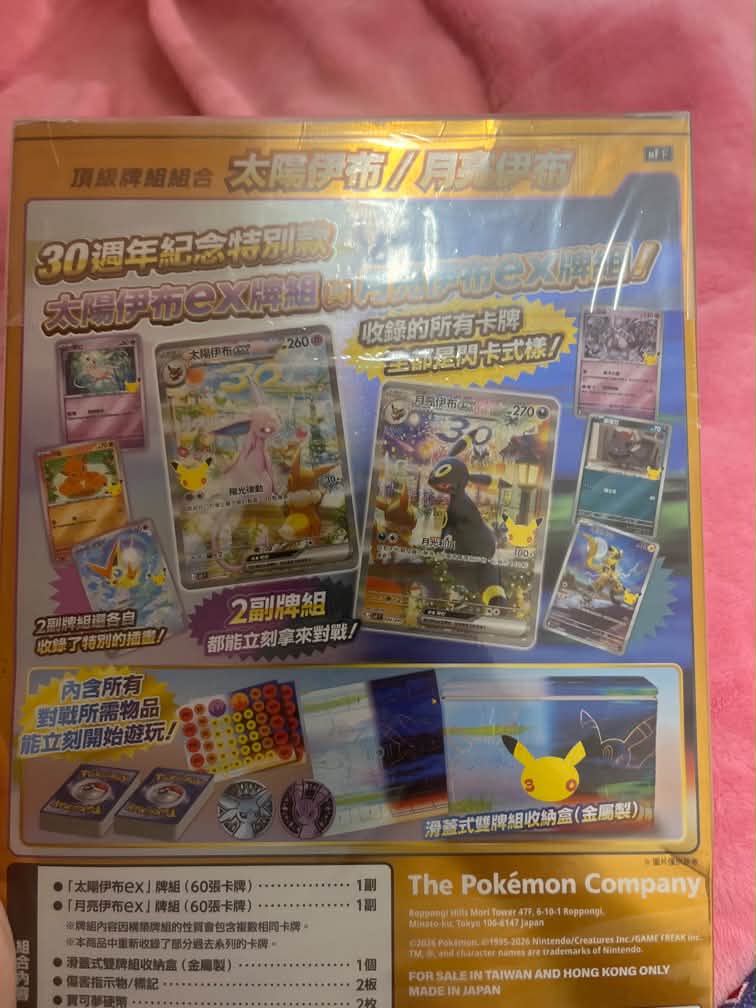 收
