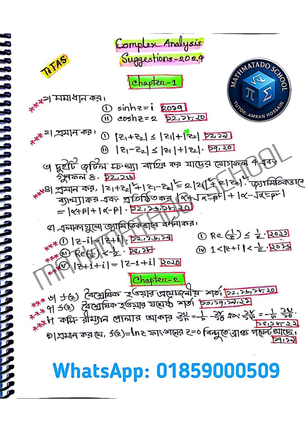 Mathmatado School added a new photo. - Mathmatado School