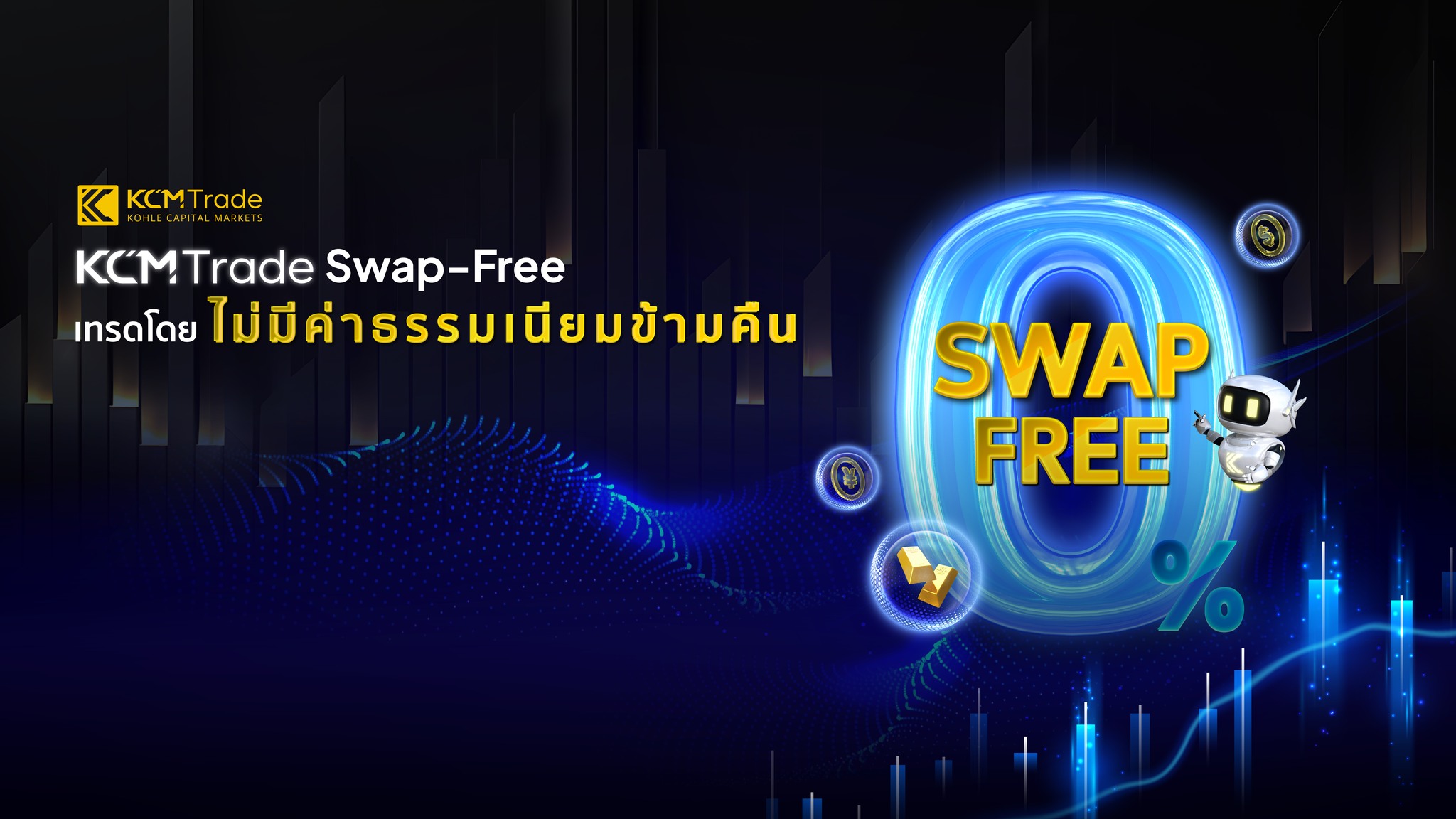 KCM Trade Thailand