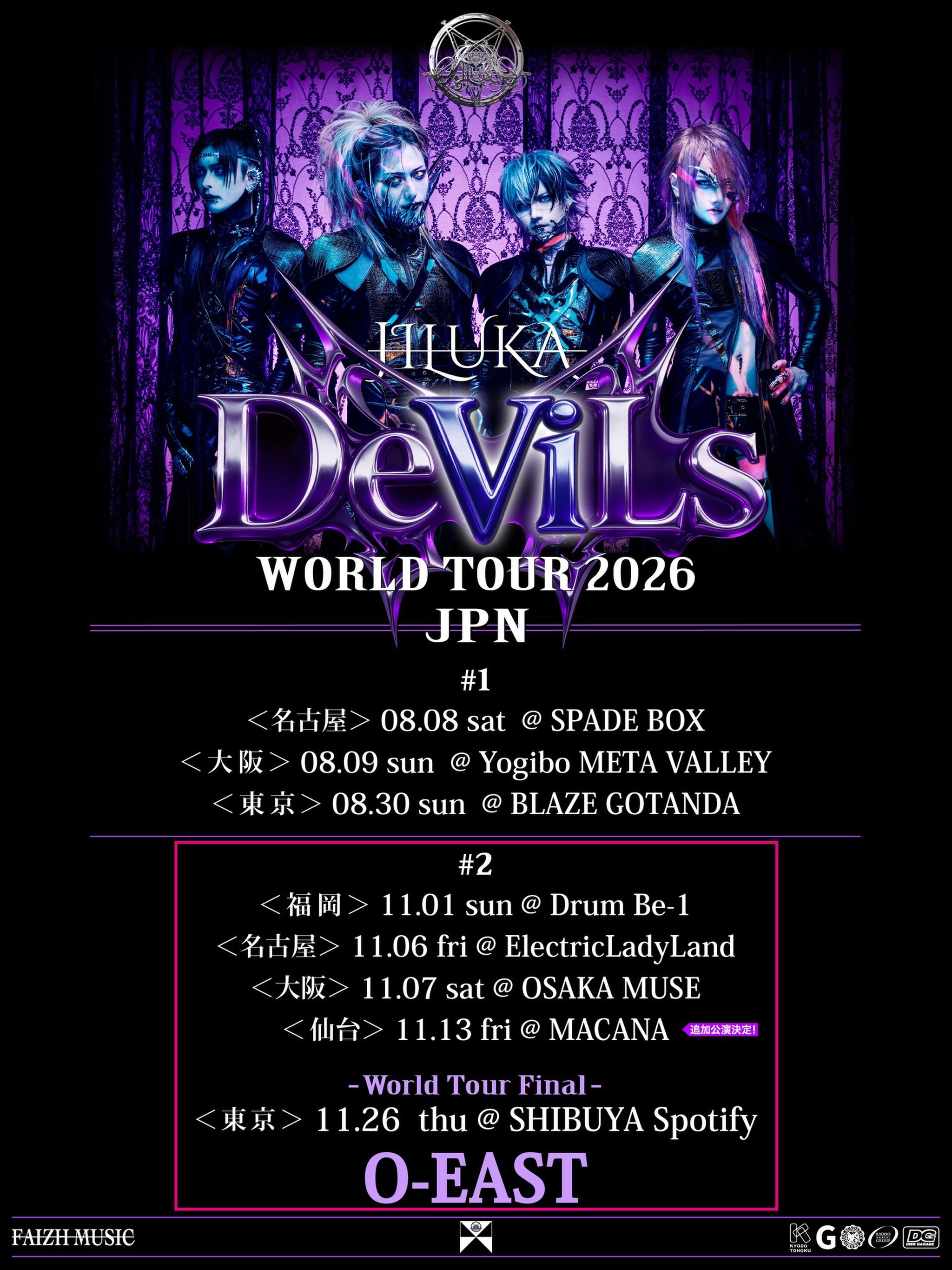 Jiluka OFB - Jiluka OFB added a new photo.