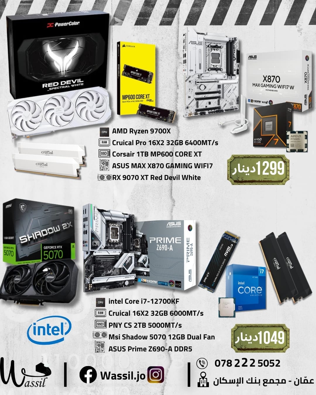 Wassil Jo - Wassil Jo added a new photo.