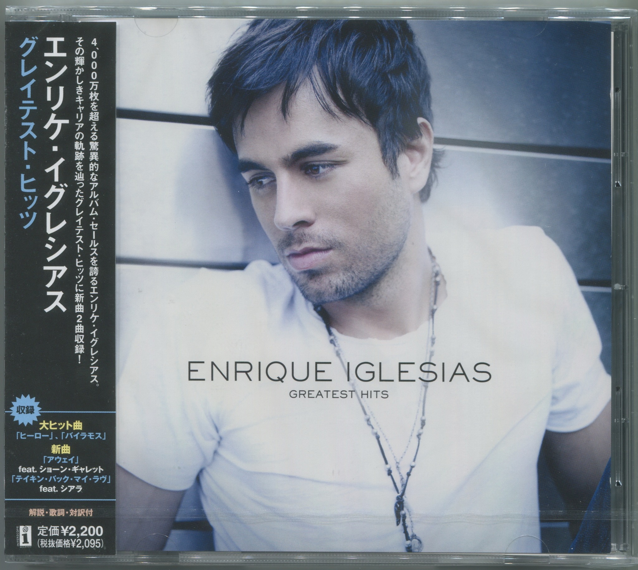 Enrique Iglesias - Greatest Hits WAV LINK: https://2cm.es/1mI1S 
