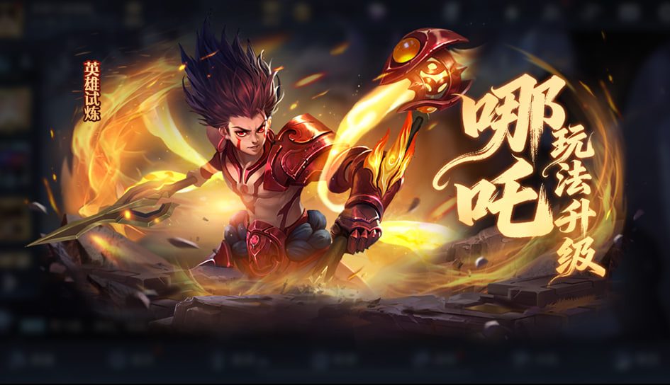 Paul - National Server Update Nezha Rework Nezha gains a fourth skill ...