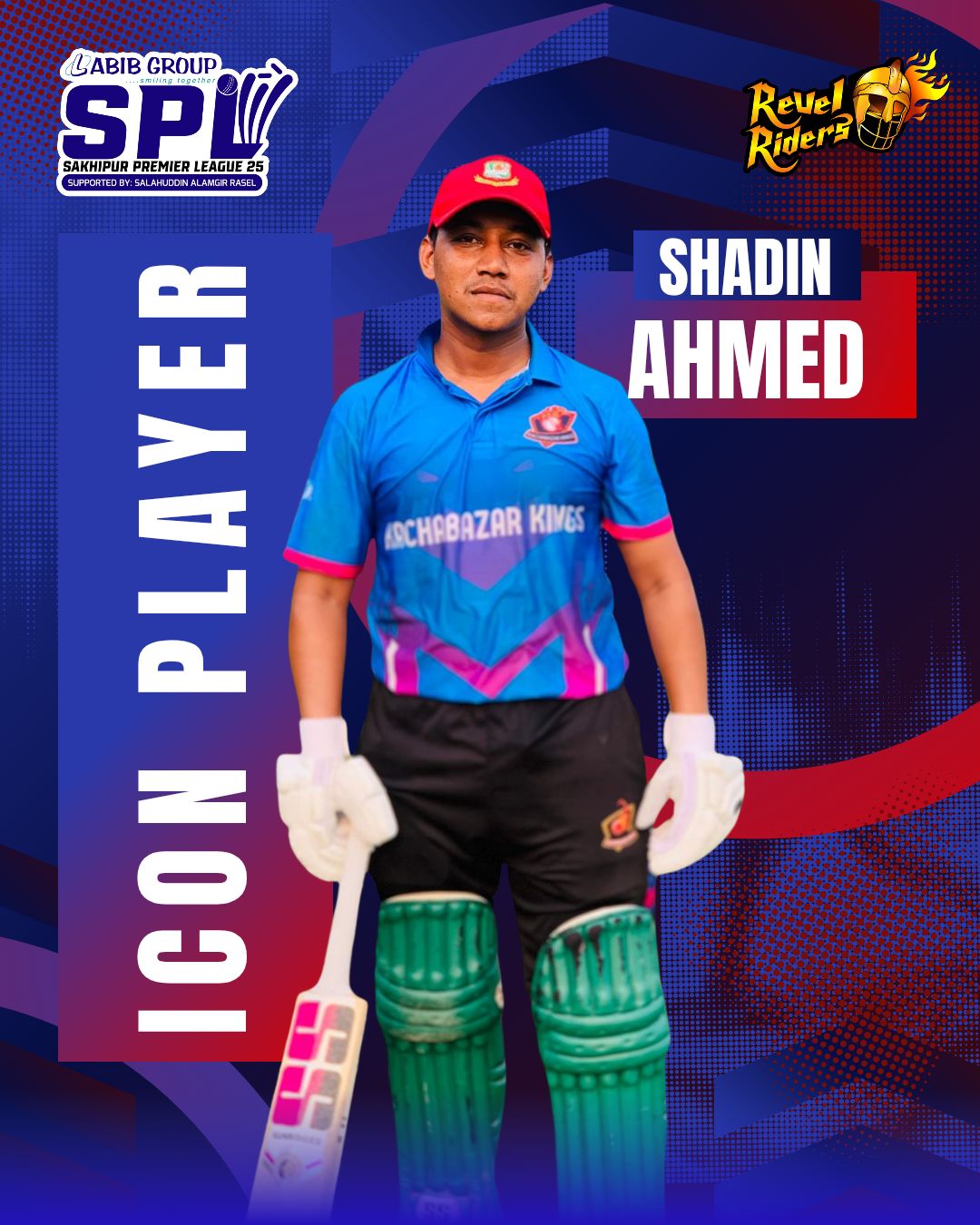 Sakhipur Premier League - SPL | Sakhipur