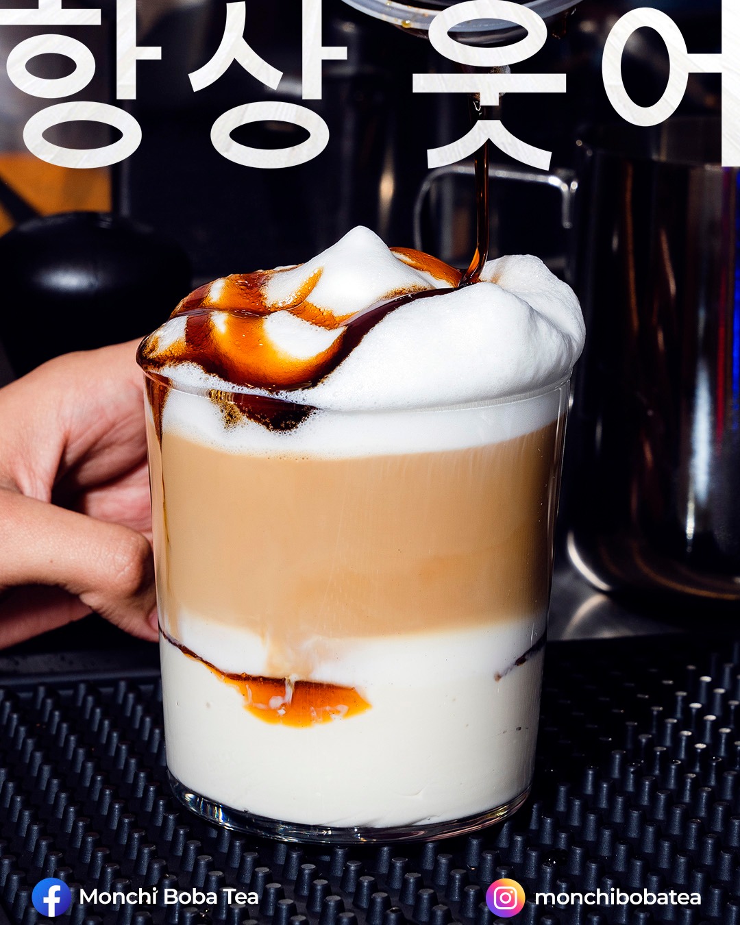 Monchi Boba Tea