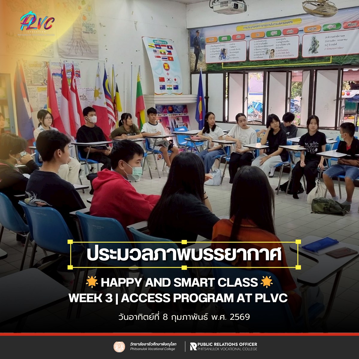🌟 Happy and Smart Class – Week 3 | Access Program at PLVC 🌟 📘 Classroom ...