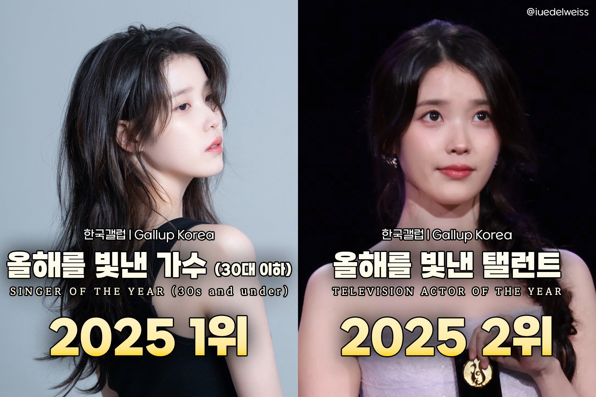 IU's impact on K-pop as a soloist